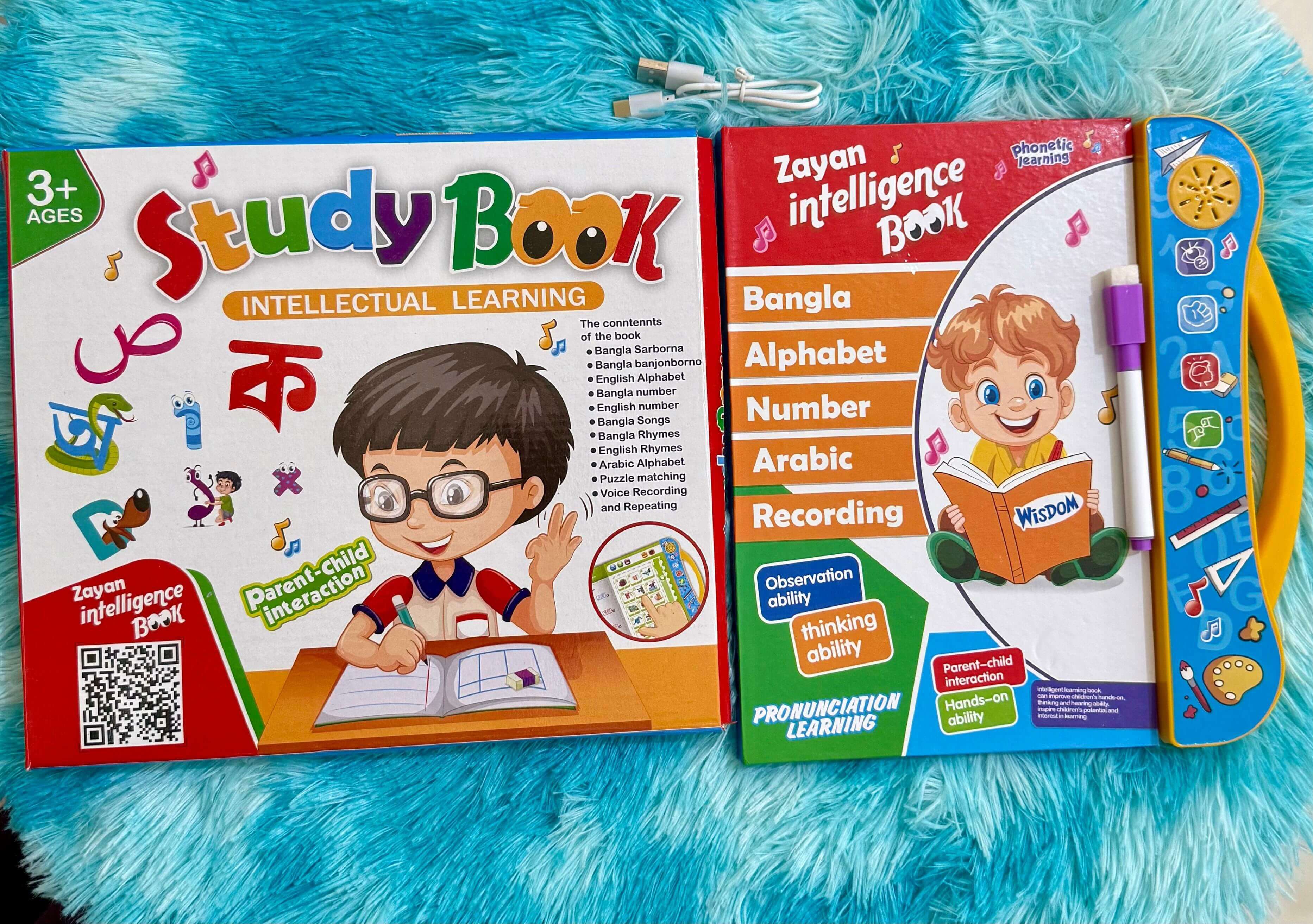 🔋 Rechargeableল Intelligence Study  Book (All in one)